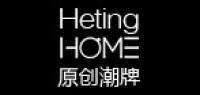hetinghome品牌logo