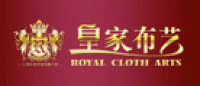 皇家布艺品牌logo