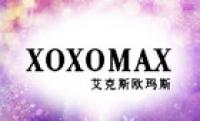 艾克斯欧玛斯品牌logo