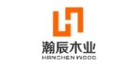 瀚辰木业品牌logo