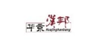 华京汉邦品牌logo