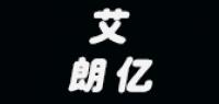 艾朗亿鞋类品牌logo