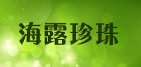 海露珍珠品牌logo