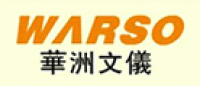 华洲文仪品牌logo