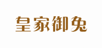 皇家御兔品牌logo
