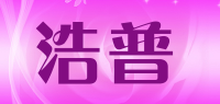 浩普品牌logo