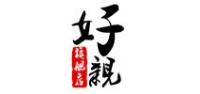 好亲品牌logo