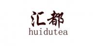 汇都茶叶品牌logo
