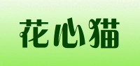 花心猫品牌logo