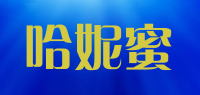 哈妮蜜品牌logo