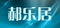 郝乐居品牌logo
