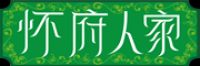 怀生堂品牌logo