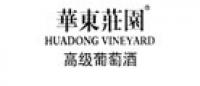华东庄园品牌logo