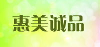 惠美诚品品牌logo
