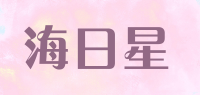 海日星品牌logo