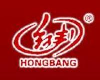红邦品牌logo