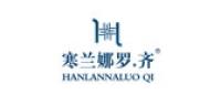 寒兰娜罗齐女装品牌logo