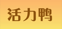 活力鸭品牌logo
