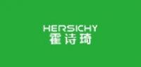 霍诗琦hersichy品牌logo