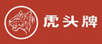 虎头牌品牌logo