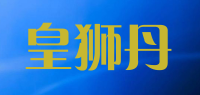 皇狮丹品牌logo