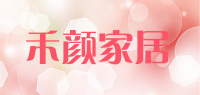 禾颜家居品牌logo
