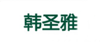 韩圣雅品牌logo