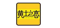 黄土之恋品牌logo