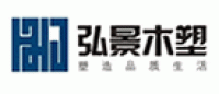 弘景品牌logo