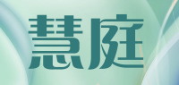 慧庭品牌logo