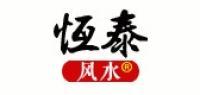 恒泰风水品牌logo