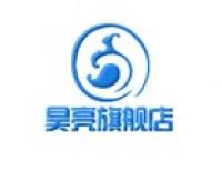 昊亮品牌logo