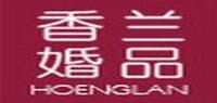 HOENGLANGIFT品牌logo