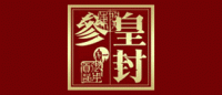 皇封参品牌logo