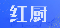 红厨品牌logo