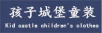 孩子城堡品牌logo