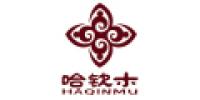 哈钦木品牌logo