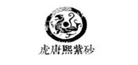 虎唐熙品牌logo