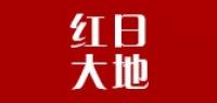 红日大地内衣品牌logo