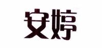 安婷ANTIN品牌logo