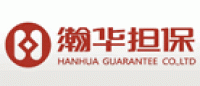 瀚华担保品牌logo