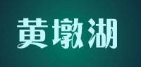 黄墩湖品牌logo