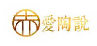 爱陶说品牌logo