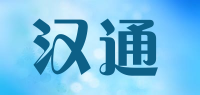 汉通品牌logo