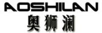 奥狮澜AOSHILAN品牌logo