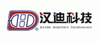 汉迪品牌logo