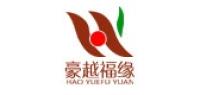 豪越福缘品牌logo