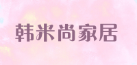 韩米尚家居品牌logo