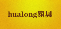 hualong家具品牌logo