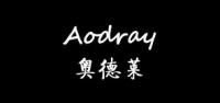 奥德莱品牌logo